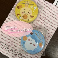 かやの