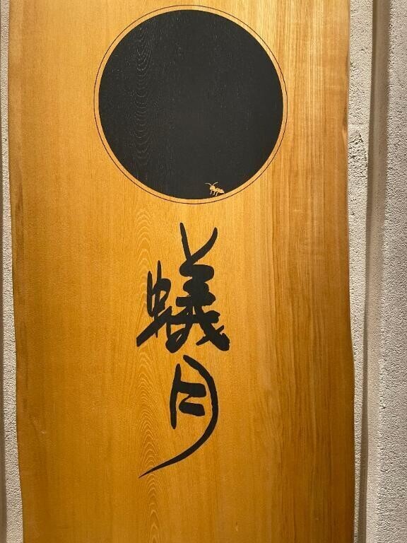 明日スタートからご予約ありがとうございます？