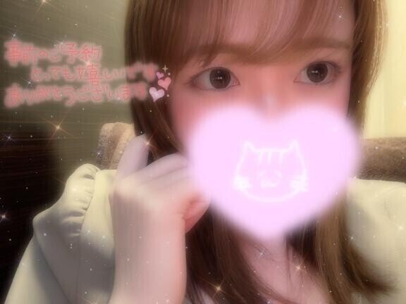 11月ぶりの…？？