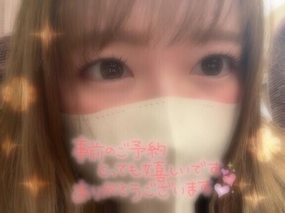 いざっ？？