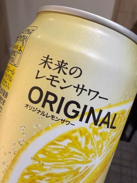 出勤するよ？