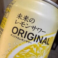 みらい