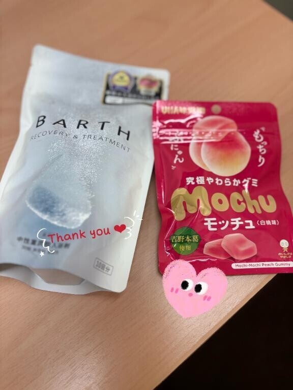 今日もありがとうございました？