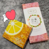 ちゆ