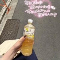 かやの
