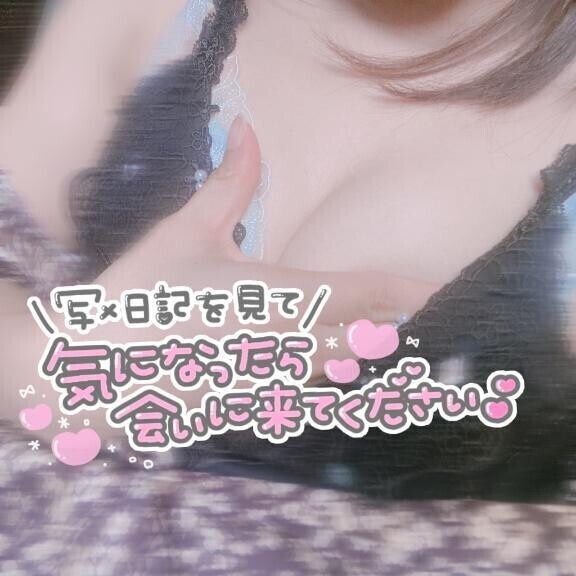 出勤です？
