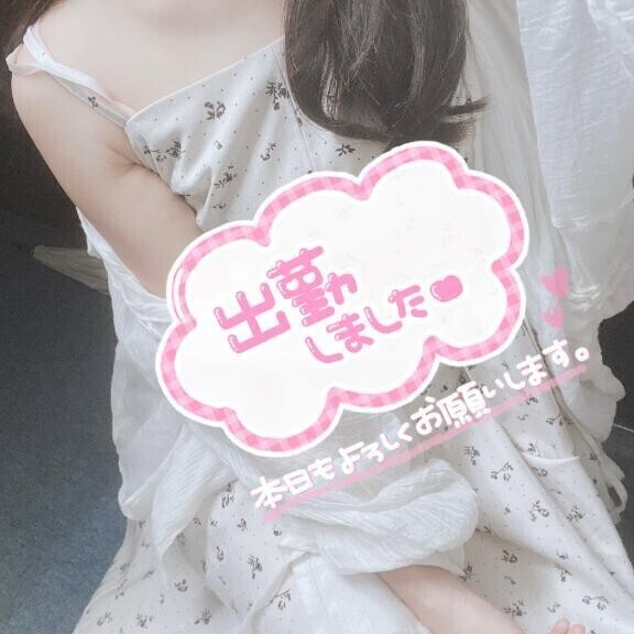 今週？