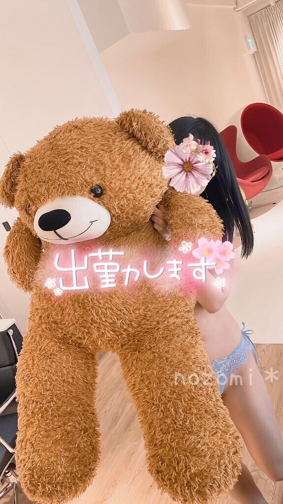 嬉しくて＊°。
