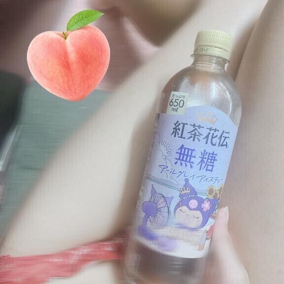 休憩に？