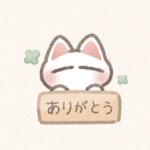木曜日？