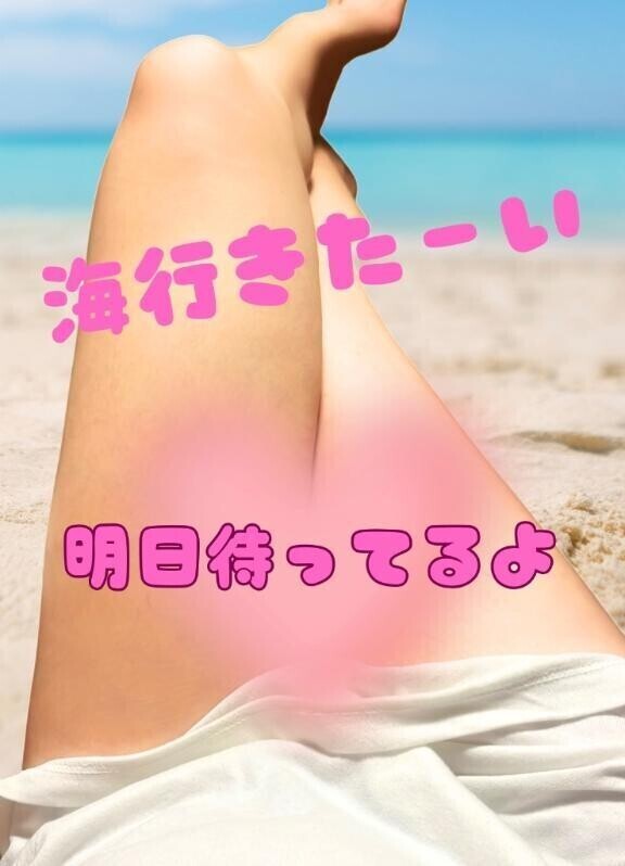 明日久しぶりの出勤