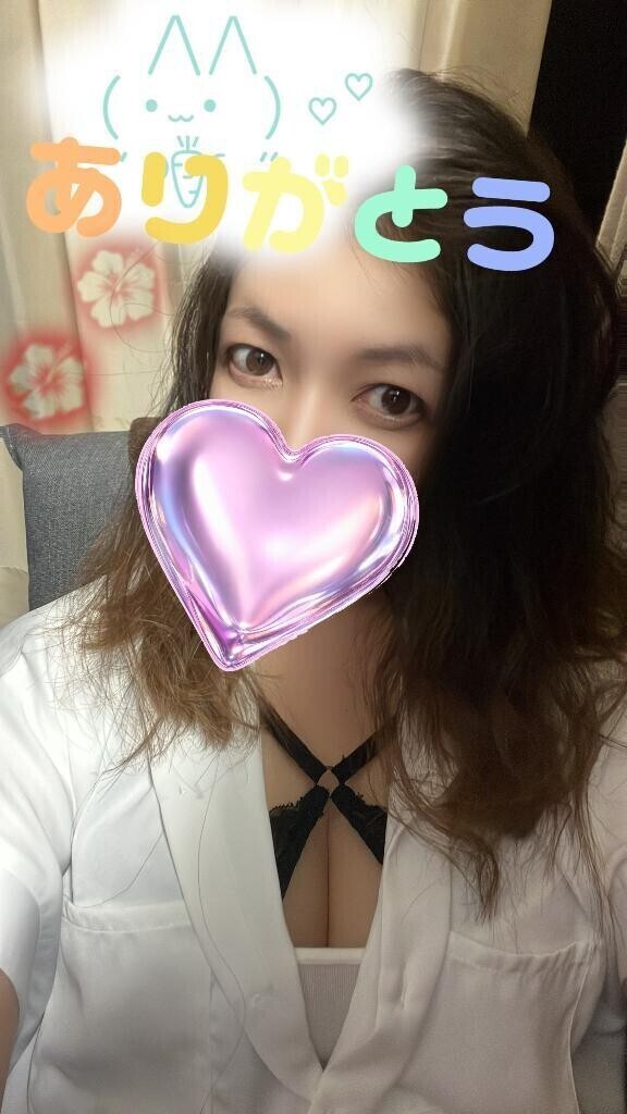 本日もありがとうございました！