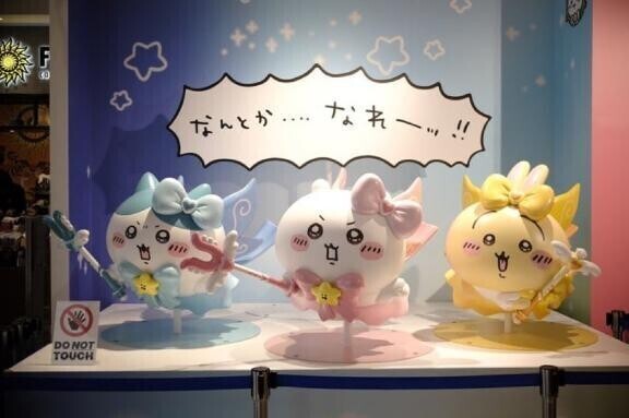 向かってます？