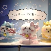 まなか
