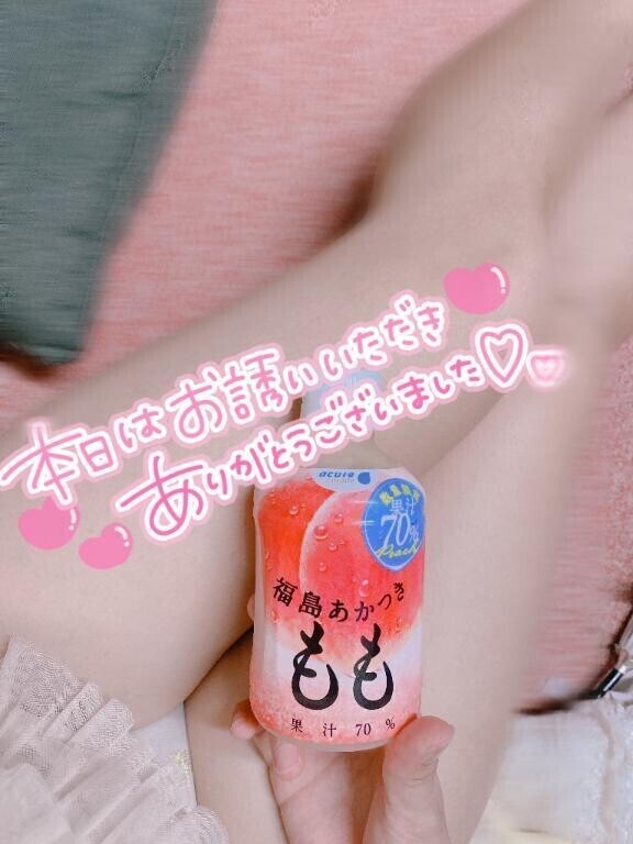 ありがとう？