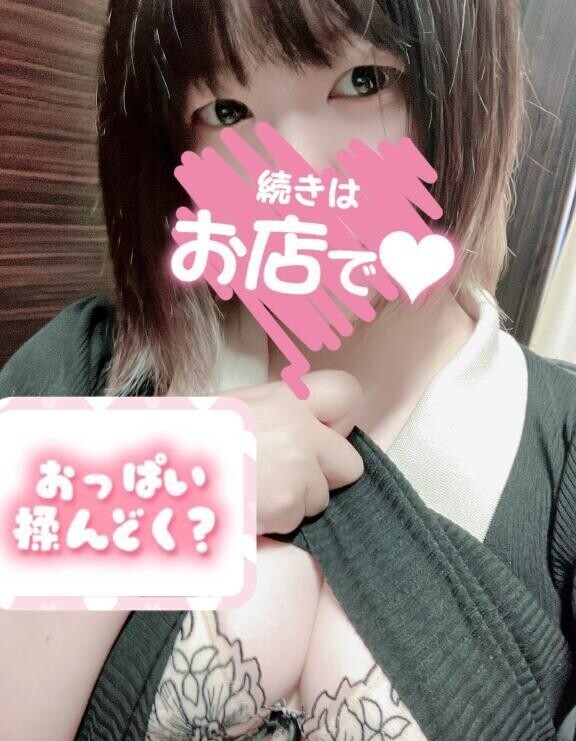 むにゅっ？？