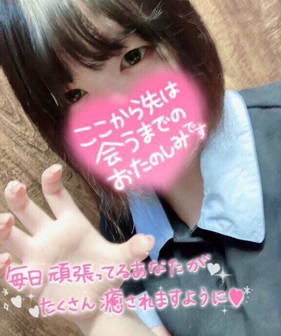 出勤！