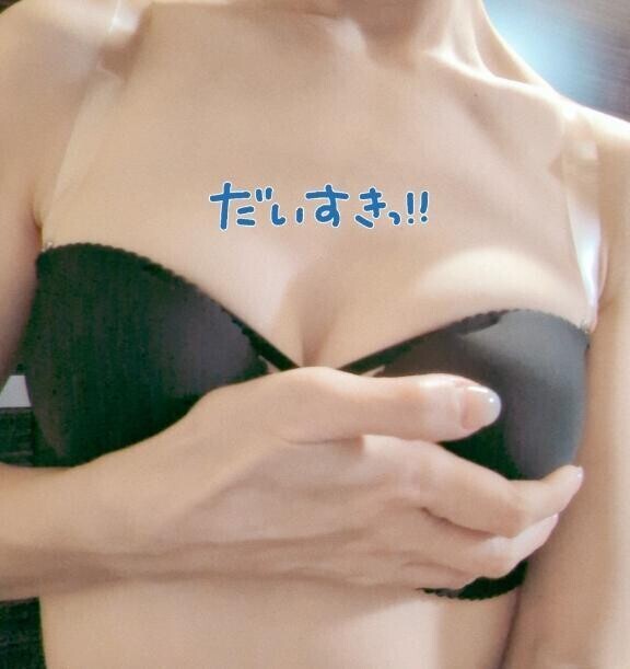 無事に