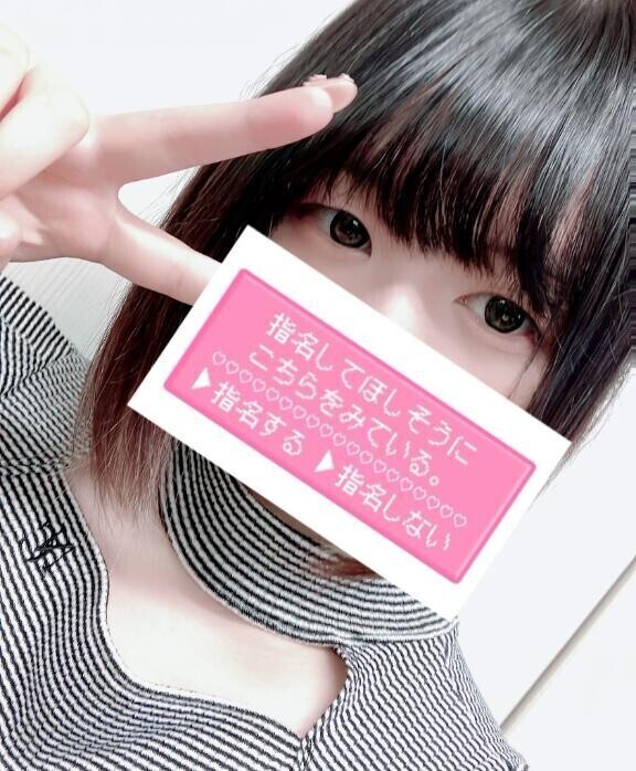 出勤しました？