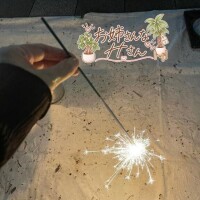 のぞみ