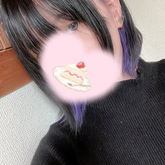 今日明日！