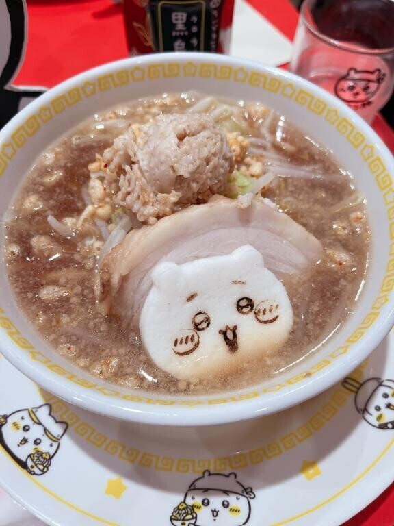 今日は！