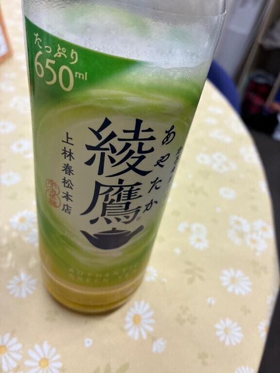ありがとうございました！