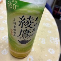しずか