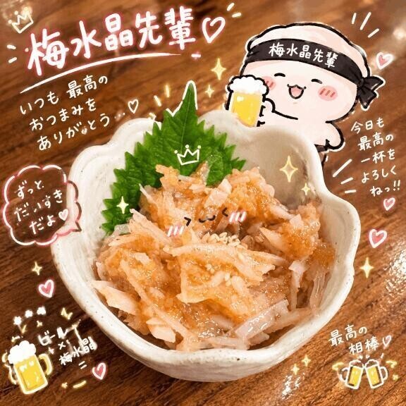 こんにちは！
