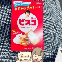 のぞみ