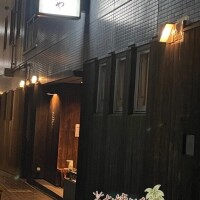 のぞみ