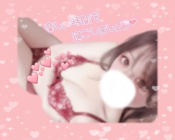 ？*°また明日？*°