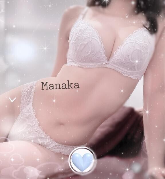 お待ちしてます？