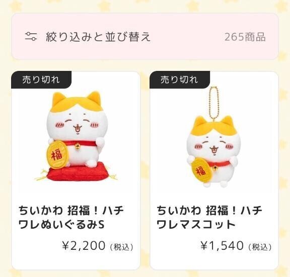 慰めてください？