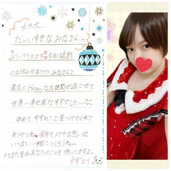 たくさんのありがとう？？