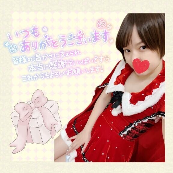 おまけのプレゼント？