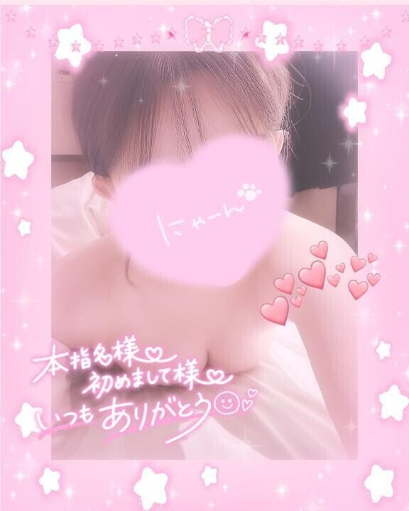 ありがとう？？