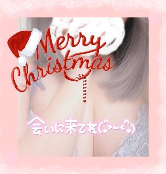 クリスマスイブ\(？ -`. ‘- ？)/？