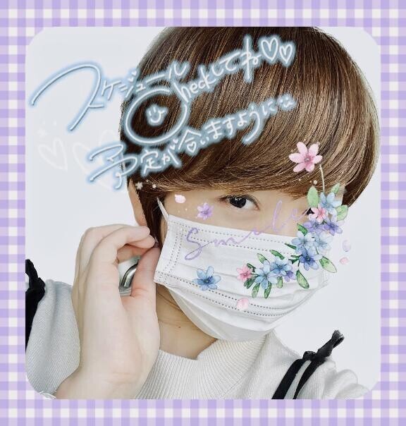 おはすずっ？？