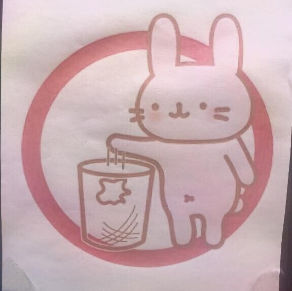 退勤？？♀？？？