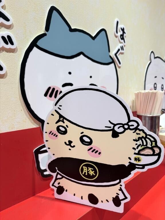 お待ちしております？