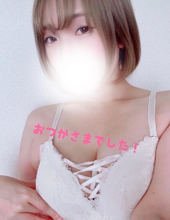 お疲れ様でした？