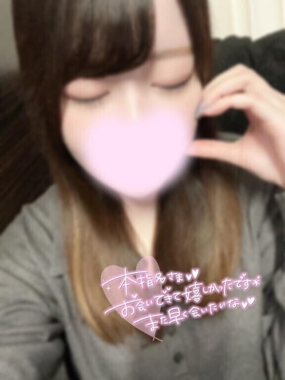 雨止んだね？？