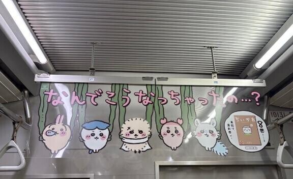 お待ちしております！