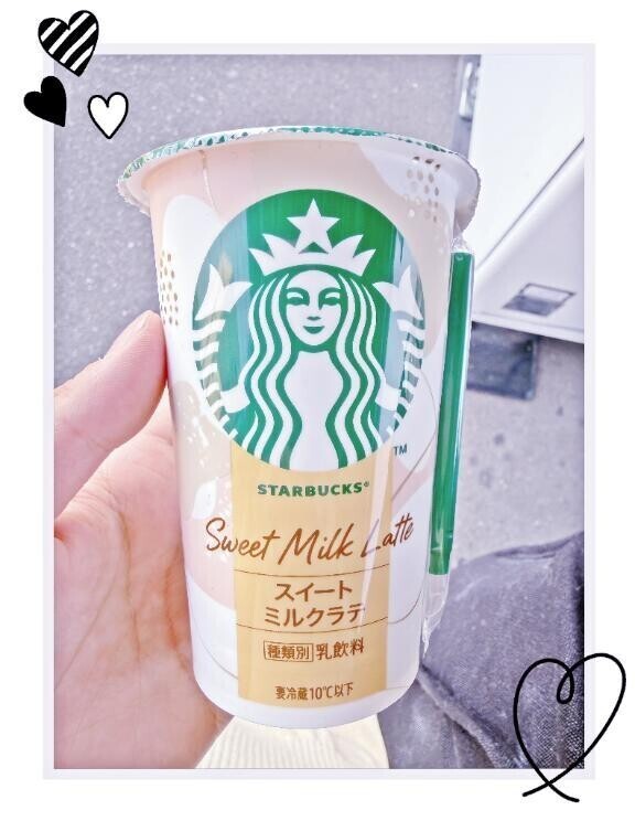 女子の朝は早い…？zzZ