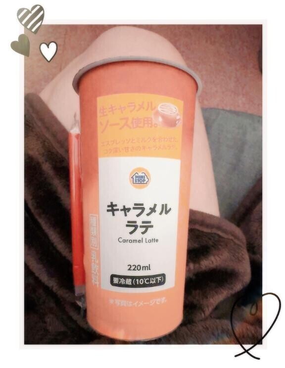 ありがとうございました？