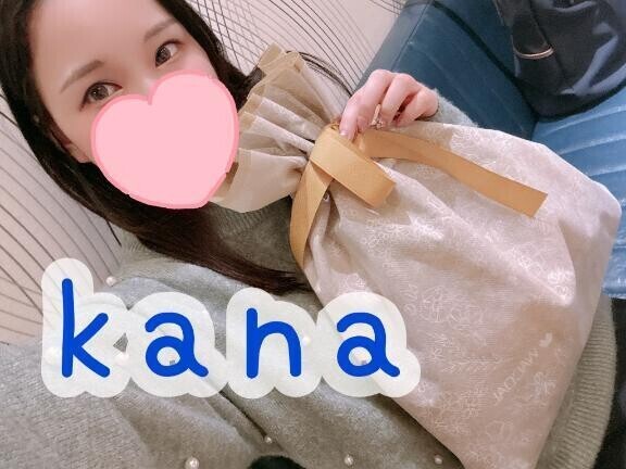 楽しかったぁ？