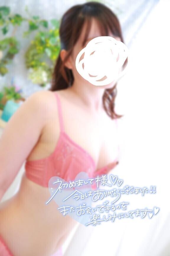 ありがとう～！？