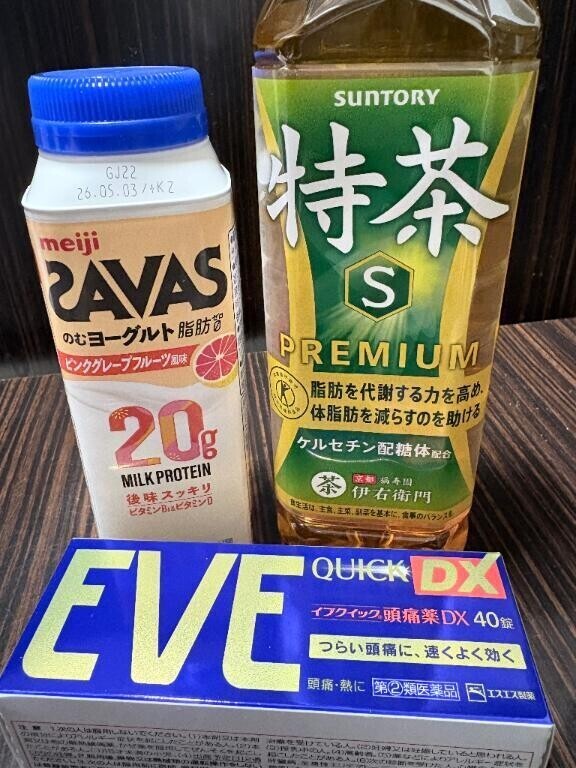 あとちょっとです？