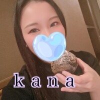 かな